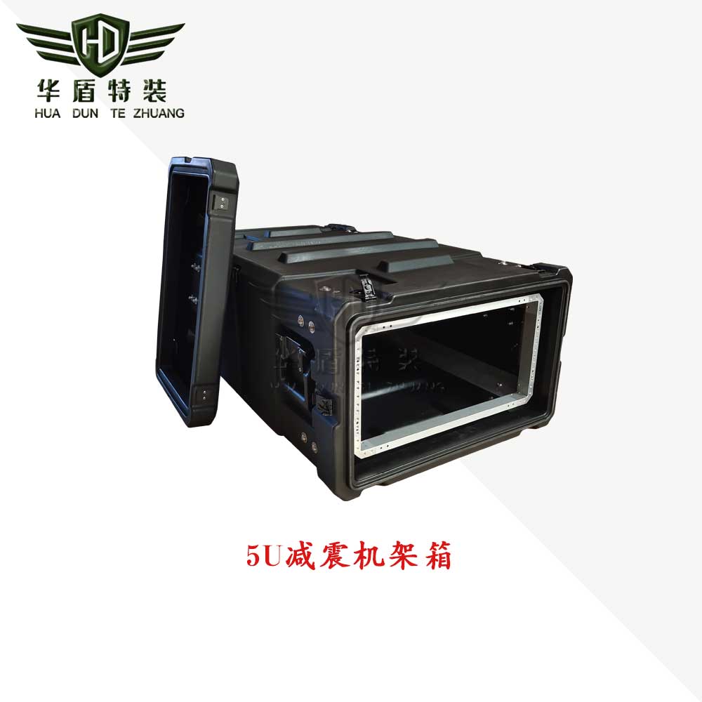 5U減震機架箱/HUJZ050滾塑箱 5U減震機架箱/HUJZ050滾塑箱